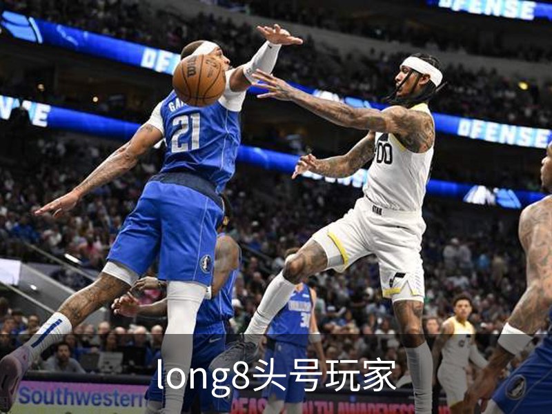 long8头号玩家介绍